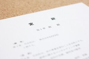 合同会社の定款の書き方とは？定款に書く内容全１６項目を全て公開します